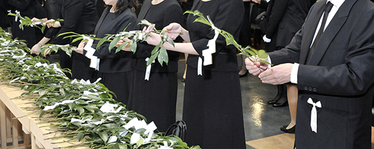 神道の葬儀 神式の葬儀 神葬祭 について 意味や行う場所 流れ等を紹介 葬儀 お葬式なら 葬儀支援サービス